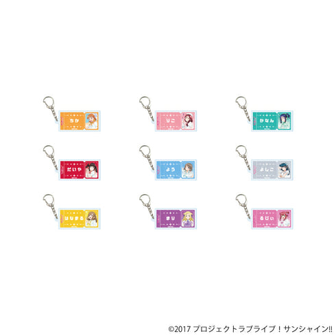 『ラブライブ!サンシャイン!!』アクリルキーホルダー02/パレードver. コンプリートセット(全9種)(描き下ろしイラスト)